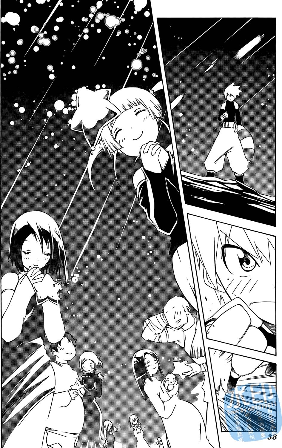 第37页