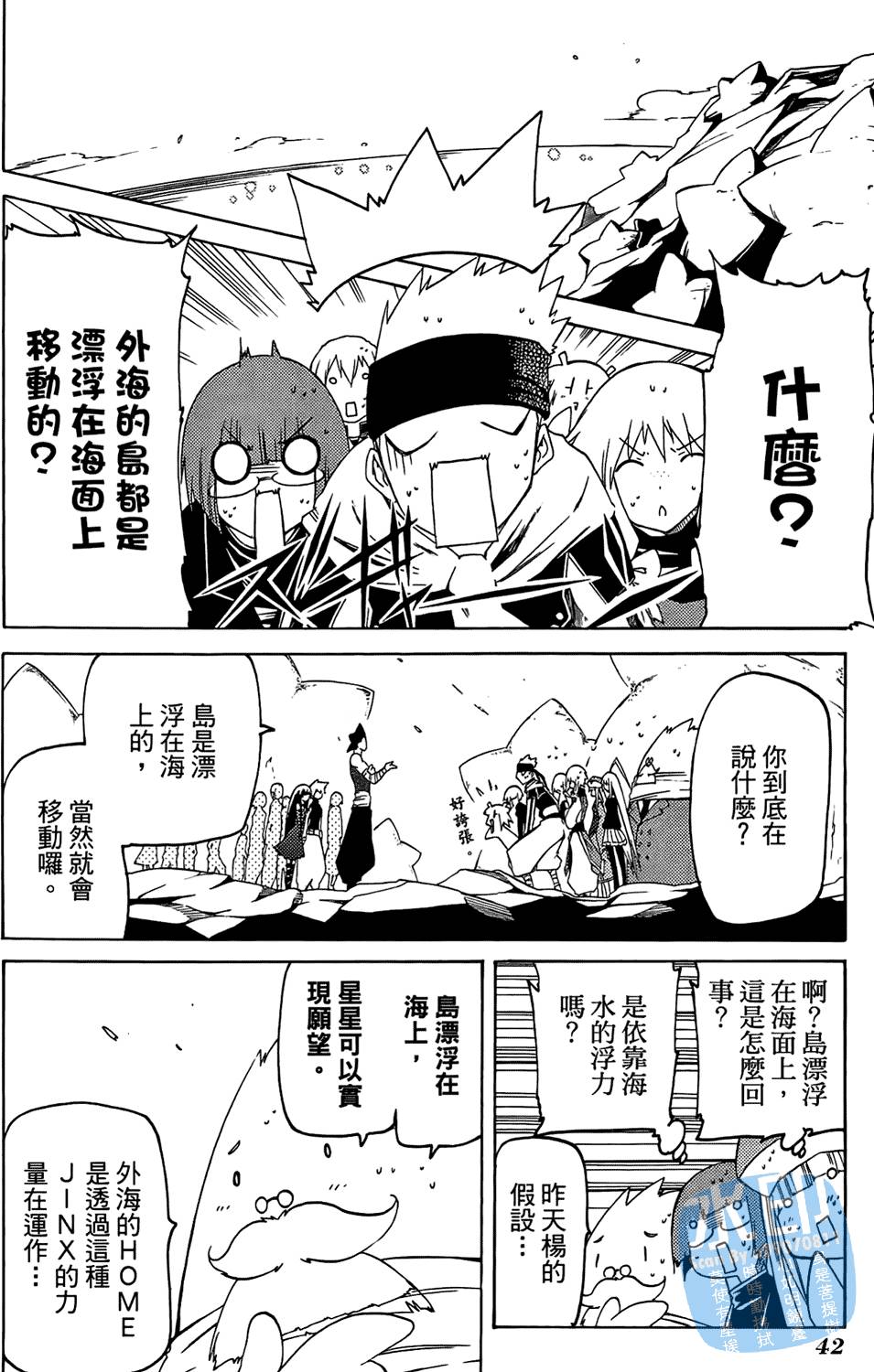 第41页