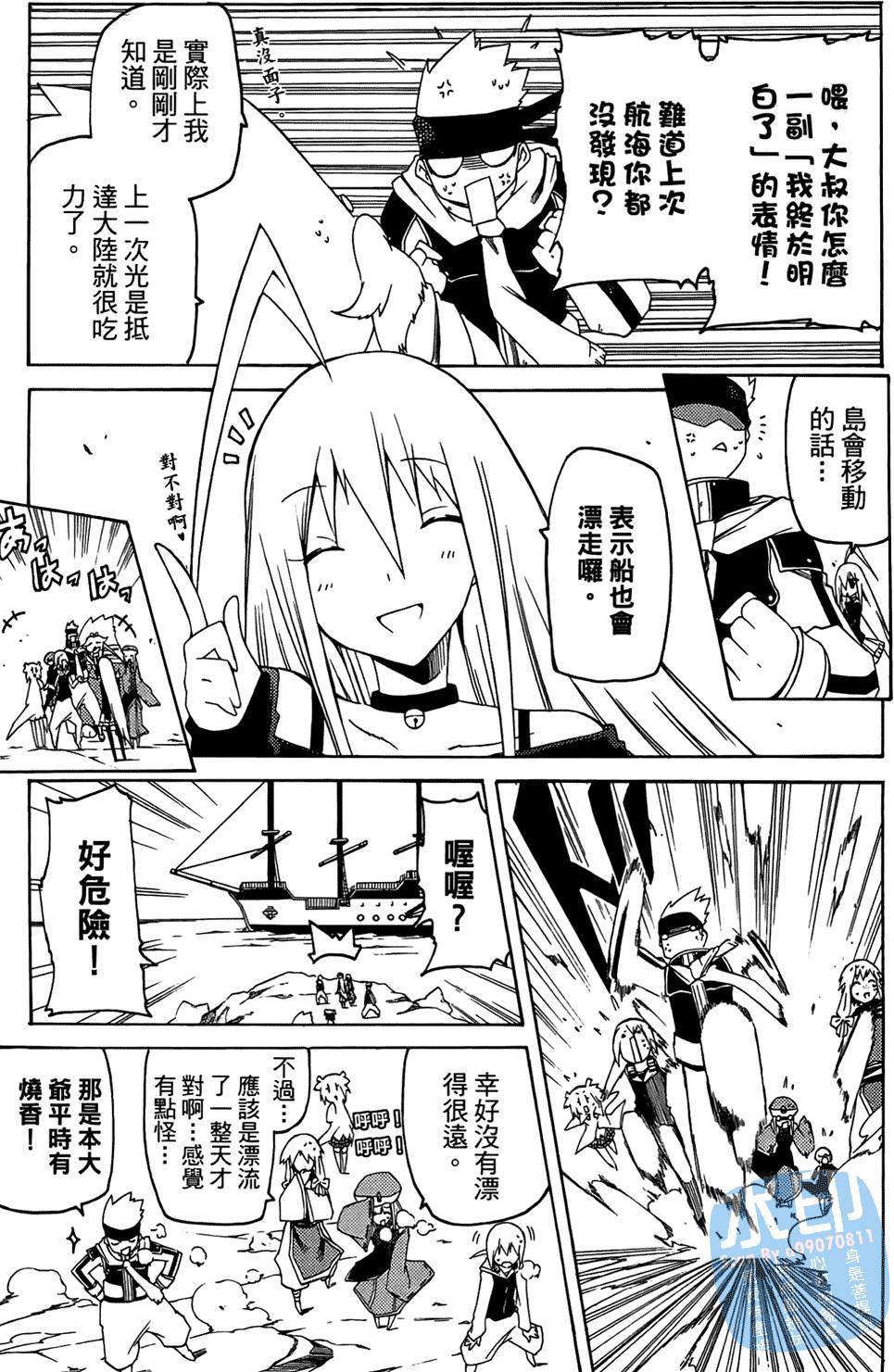 第42页