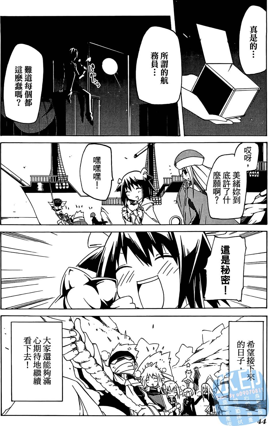 第43页