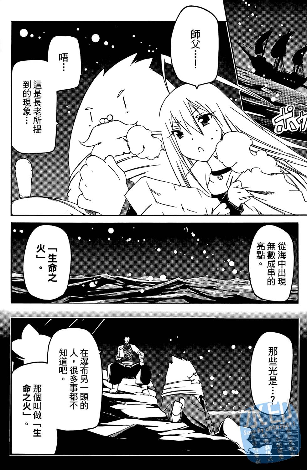第45页