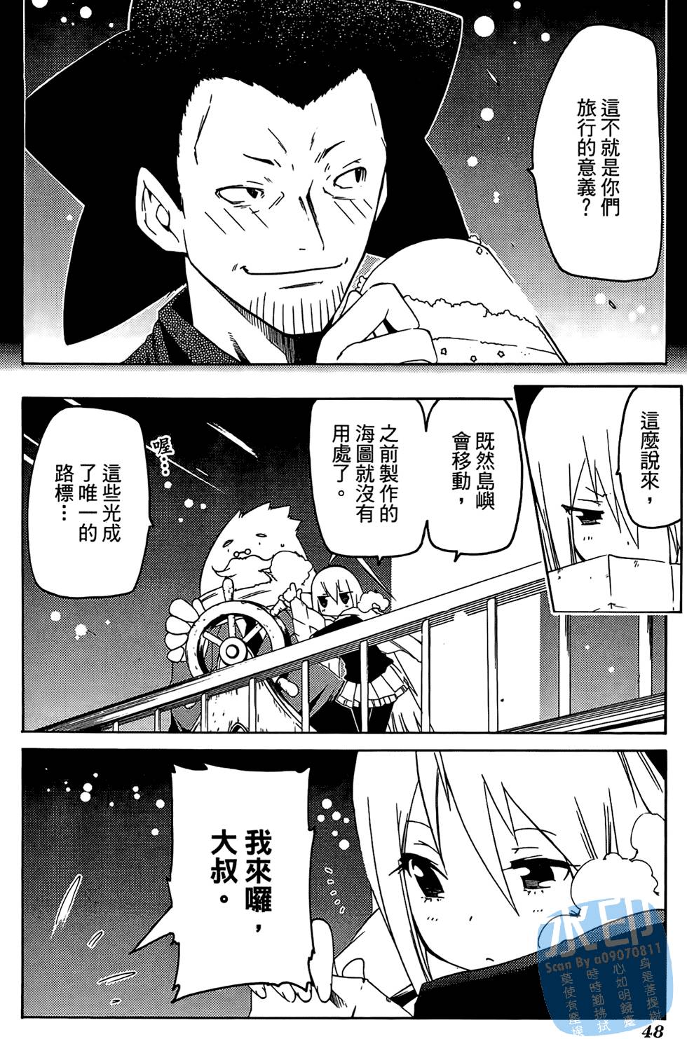 第47页