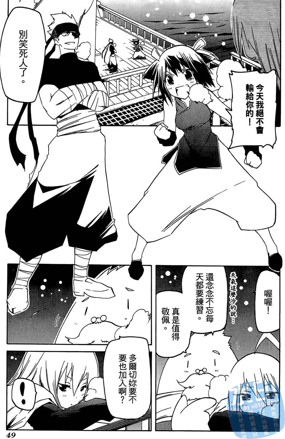 第48页