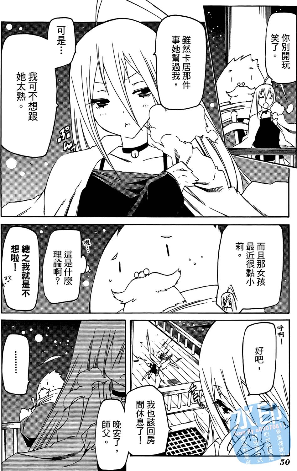 第49页