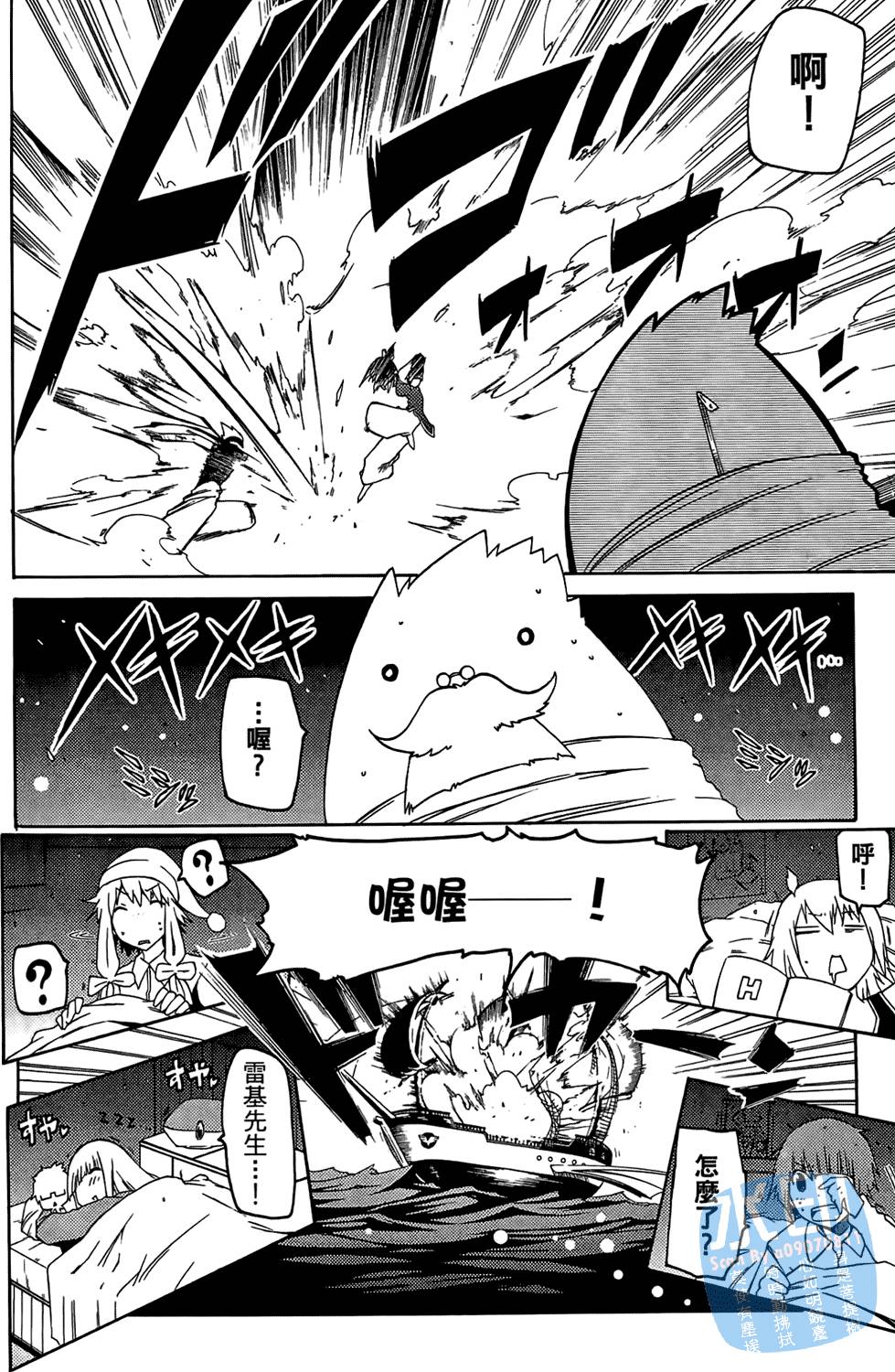 第53页