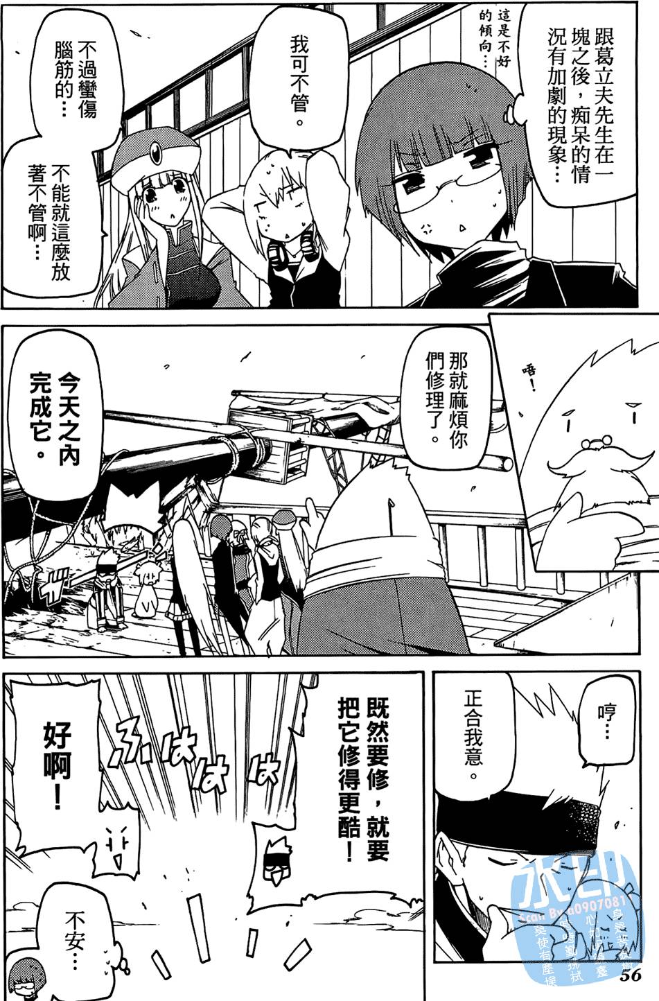 第55页