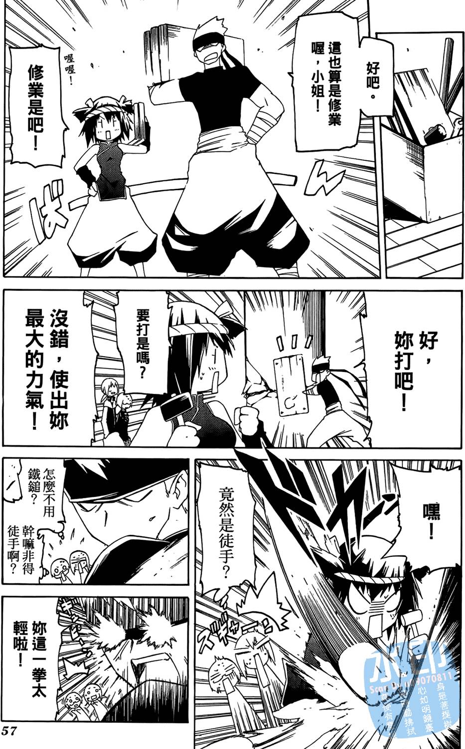 第56页