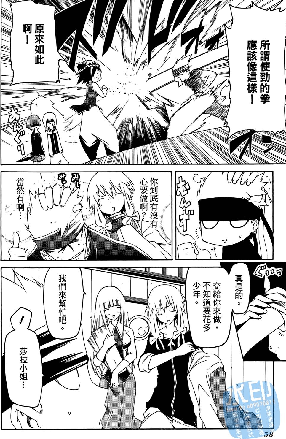 第57页