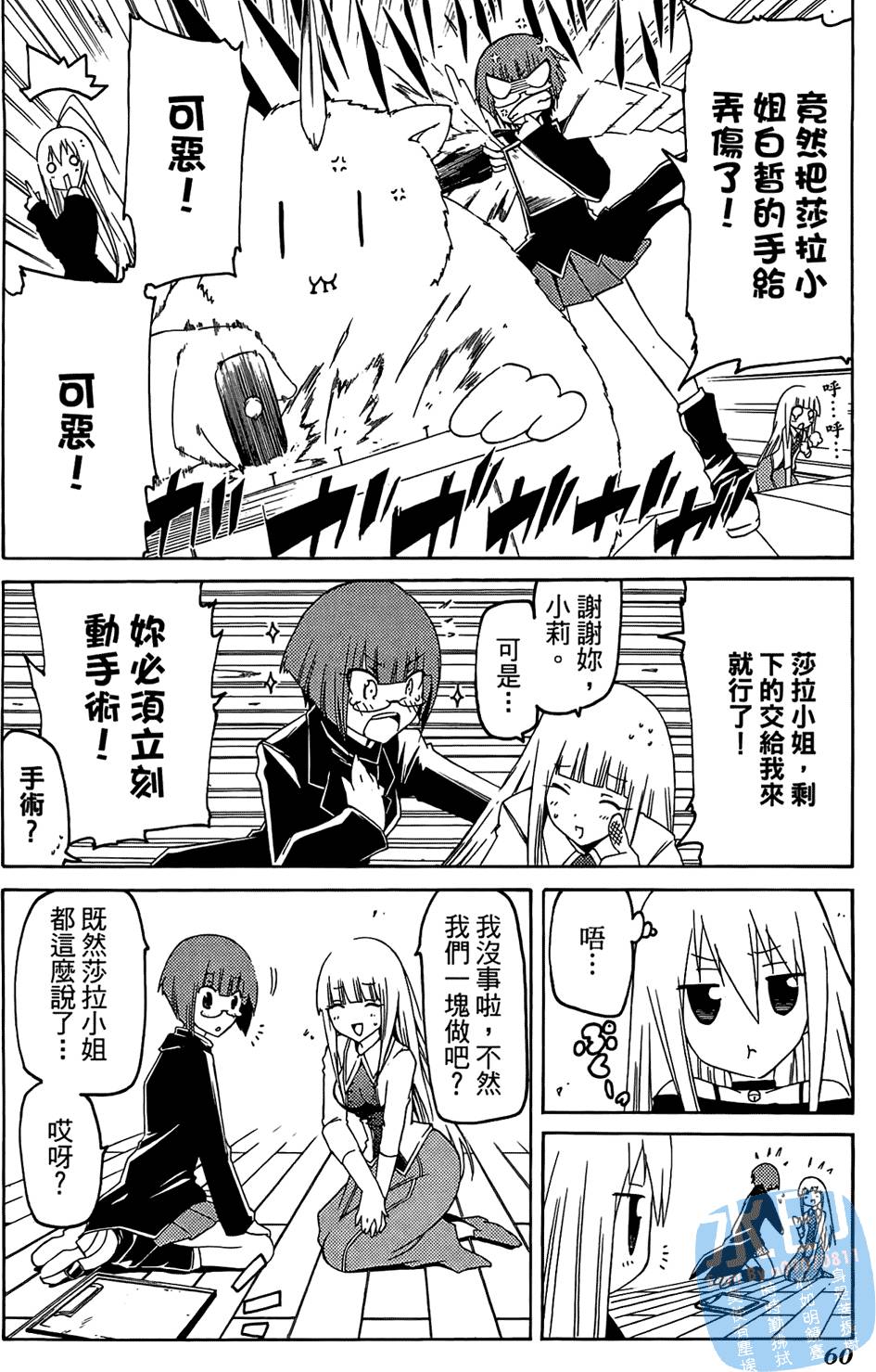 第59页