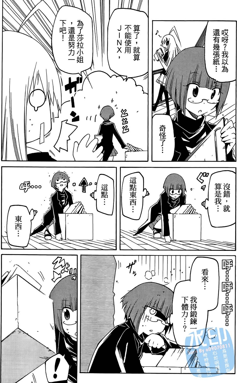 第60页