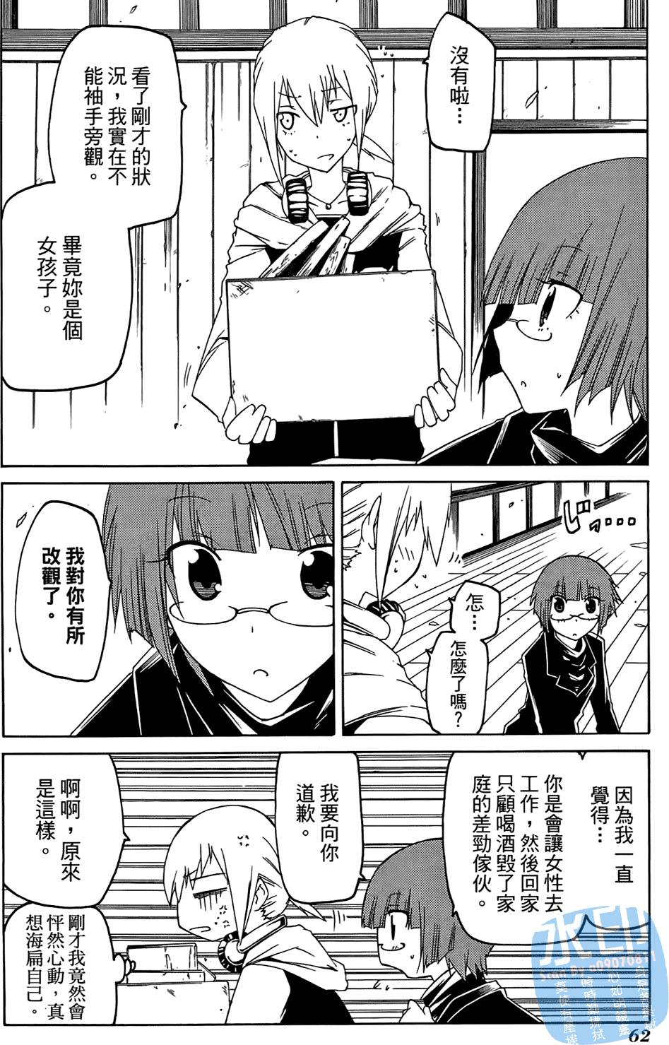 第61页