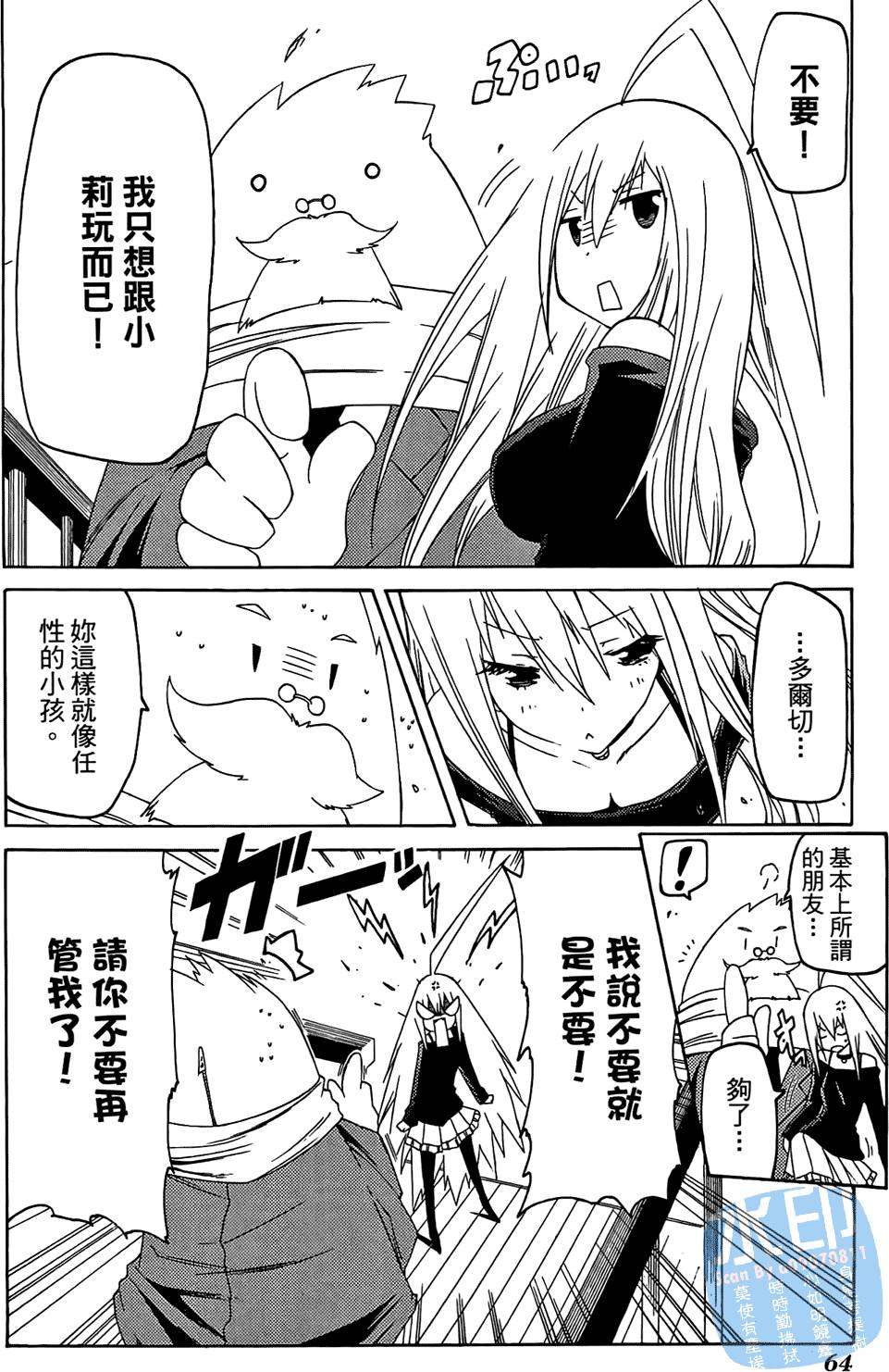 第63页