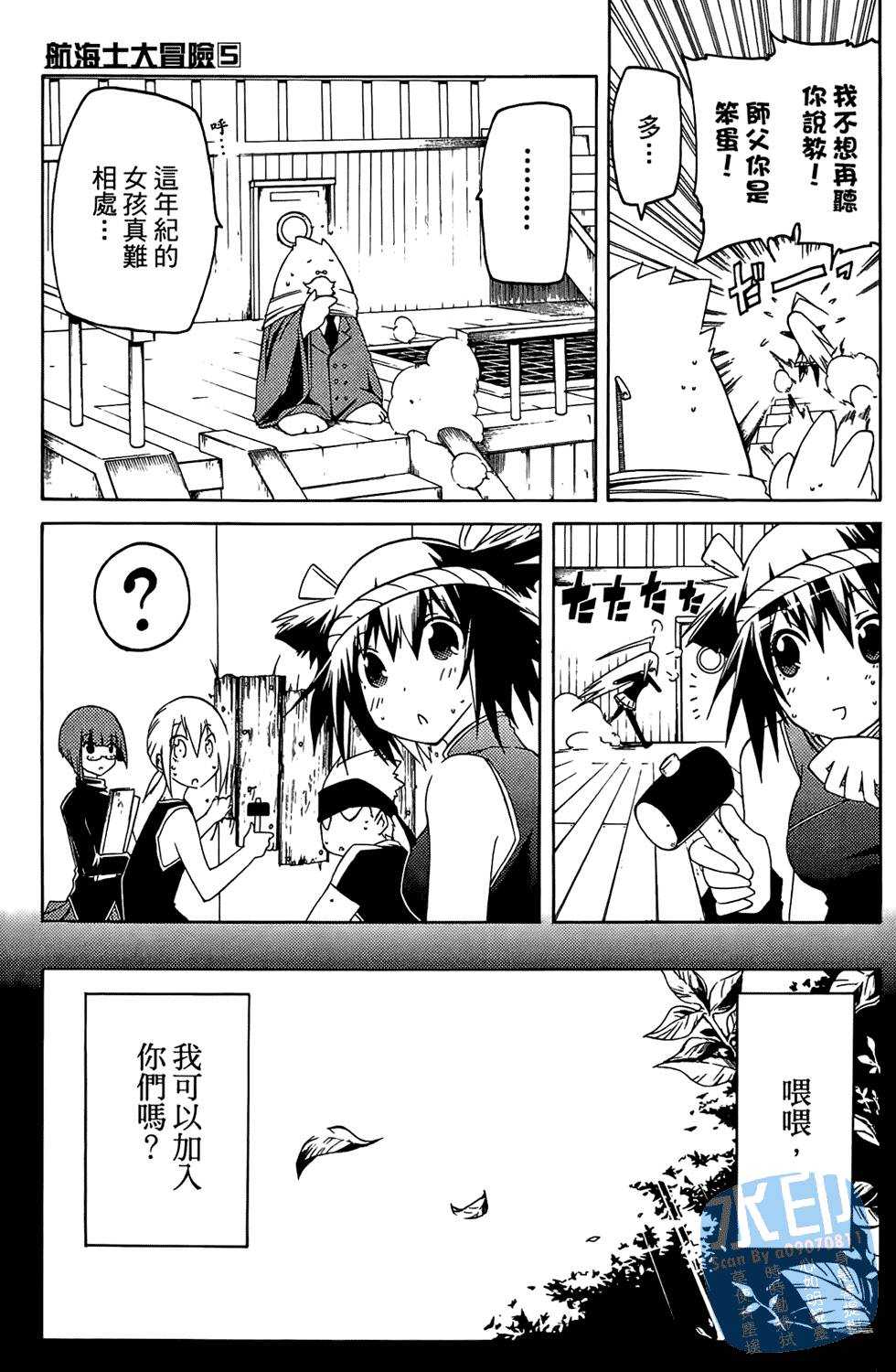 第64页