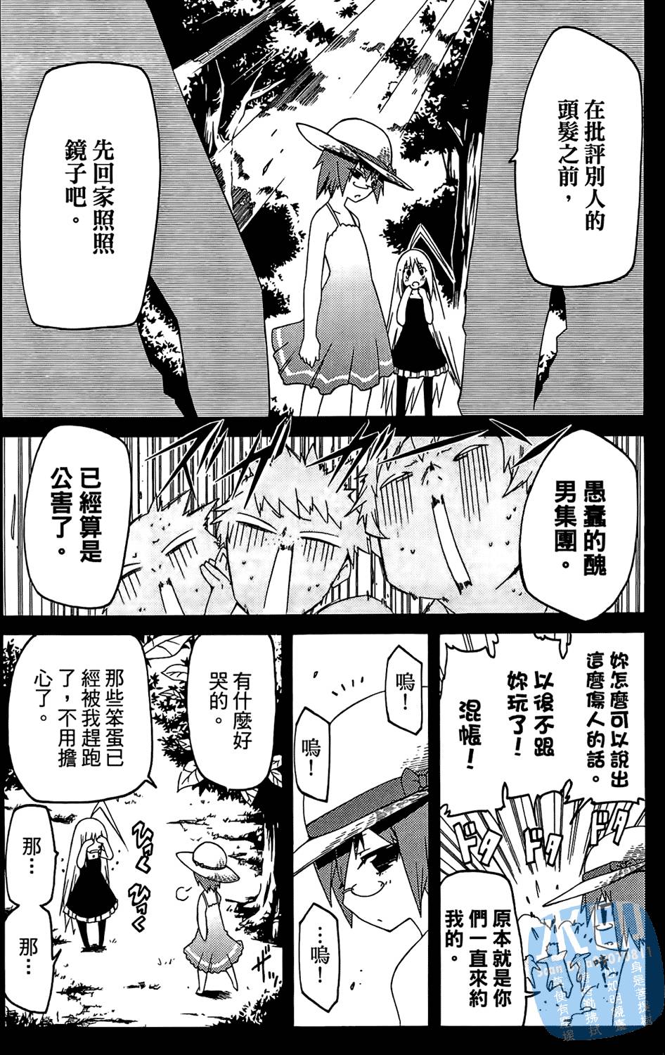 第67页