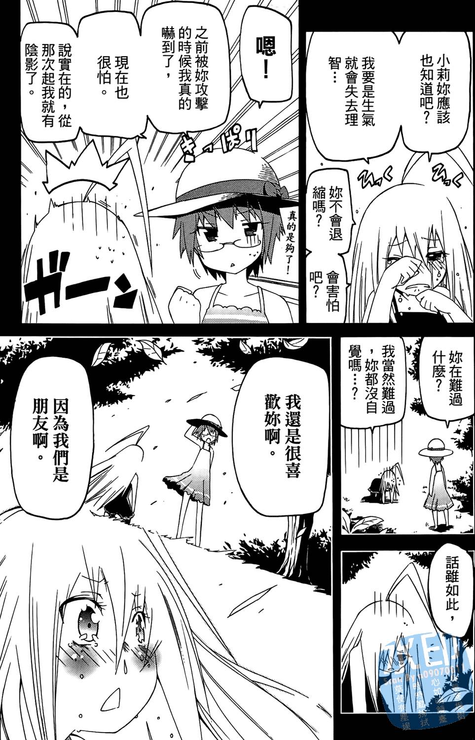 第68页
