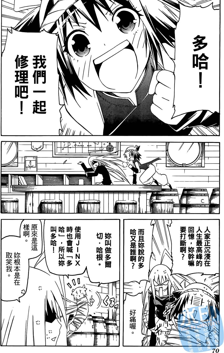 第69页