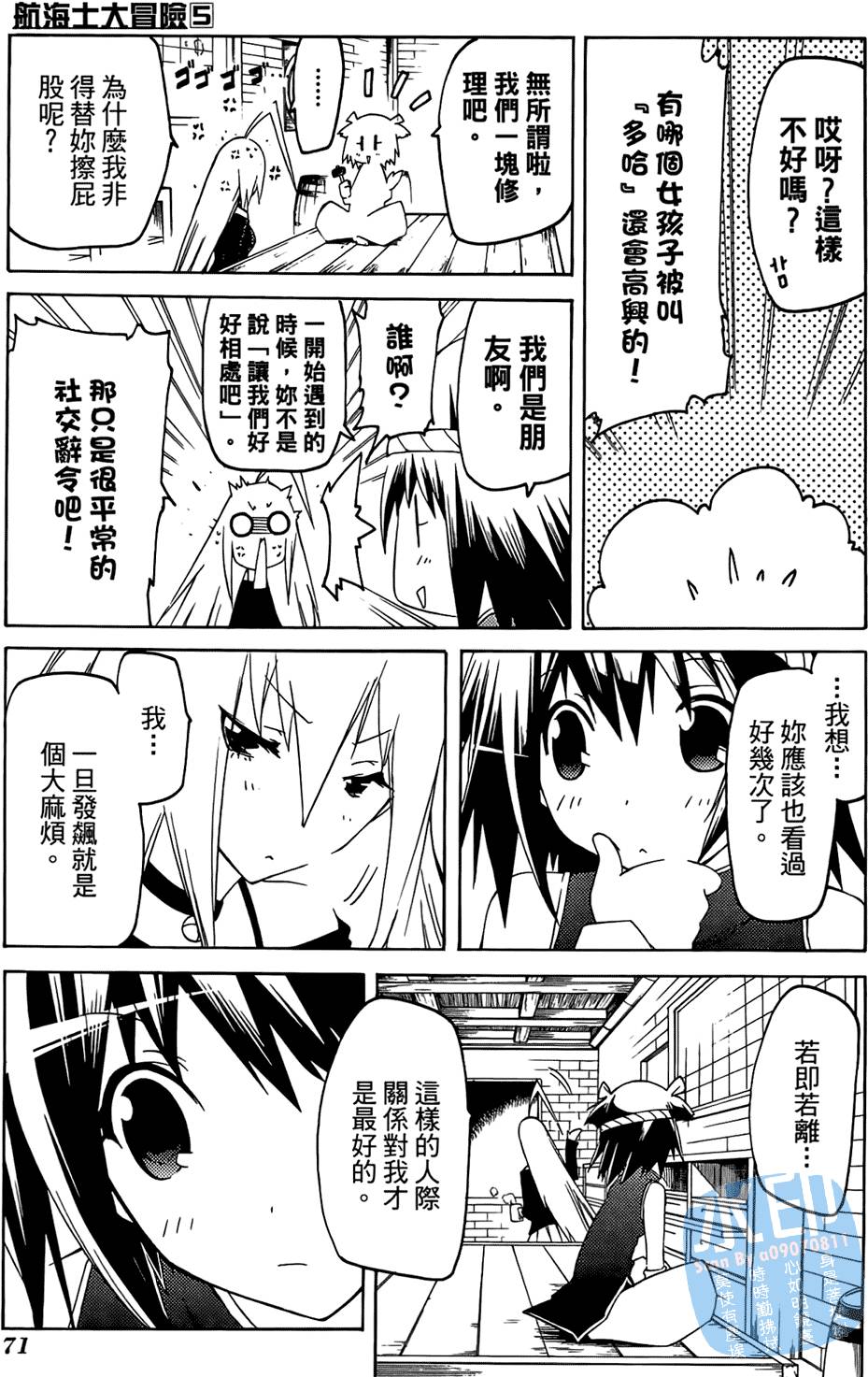 第70页