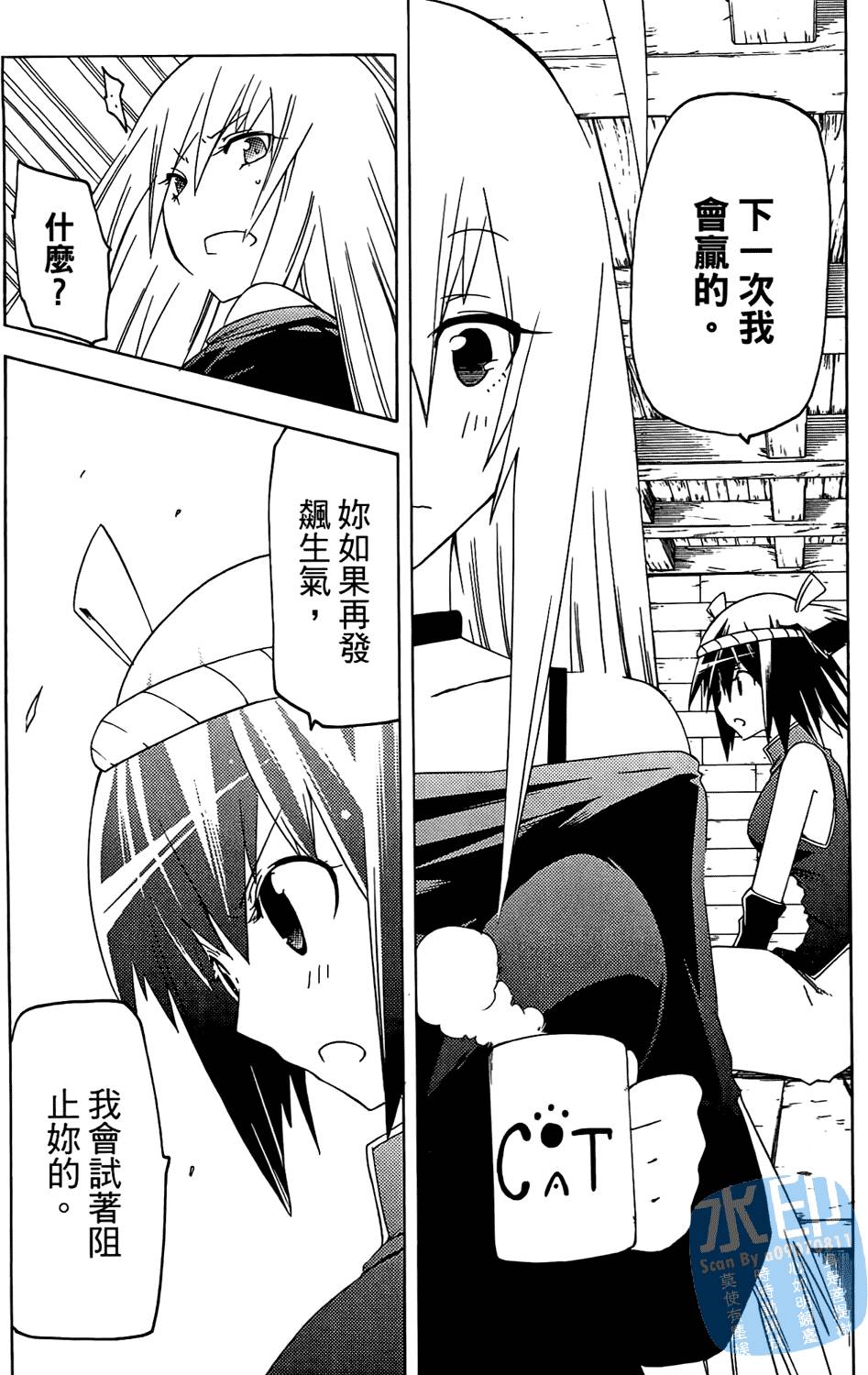 第71页