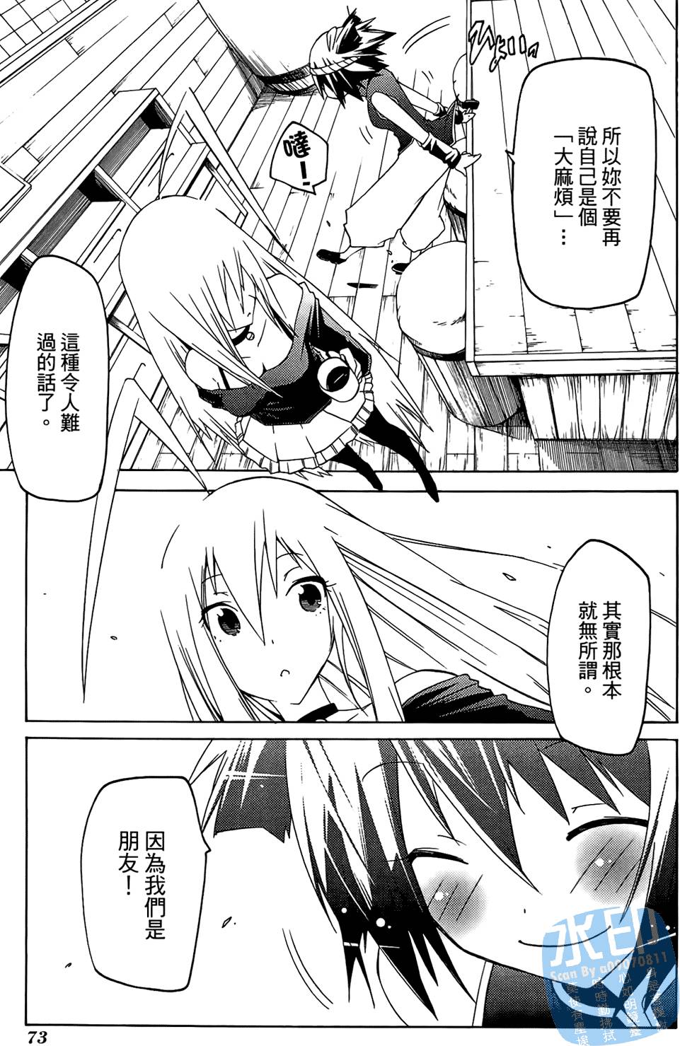 第72页