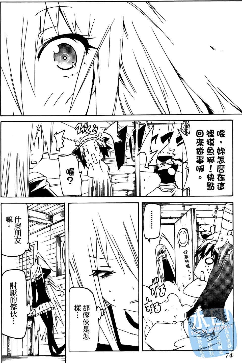 第73页