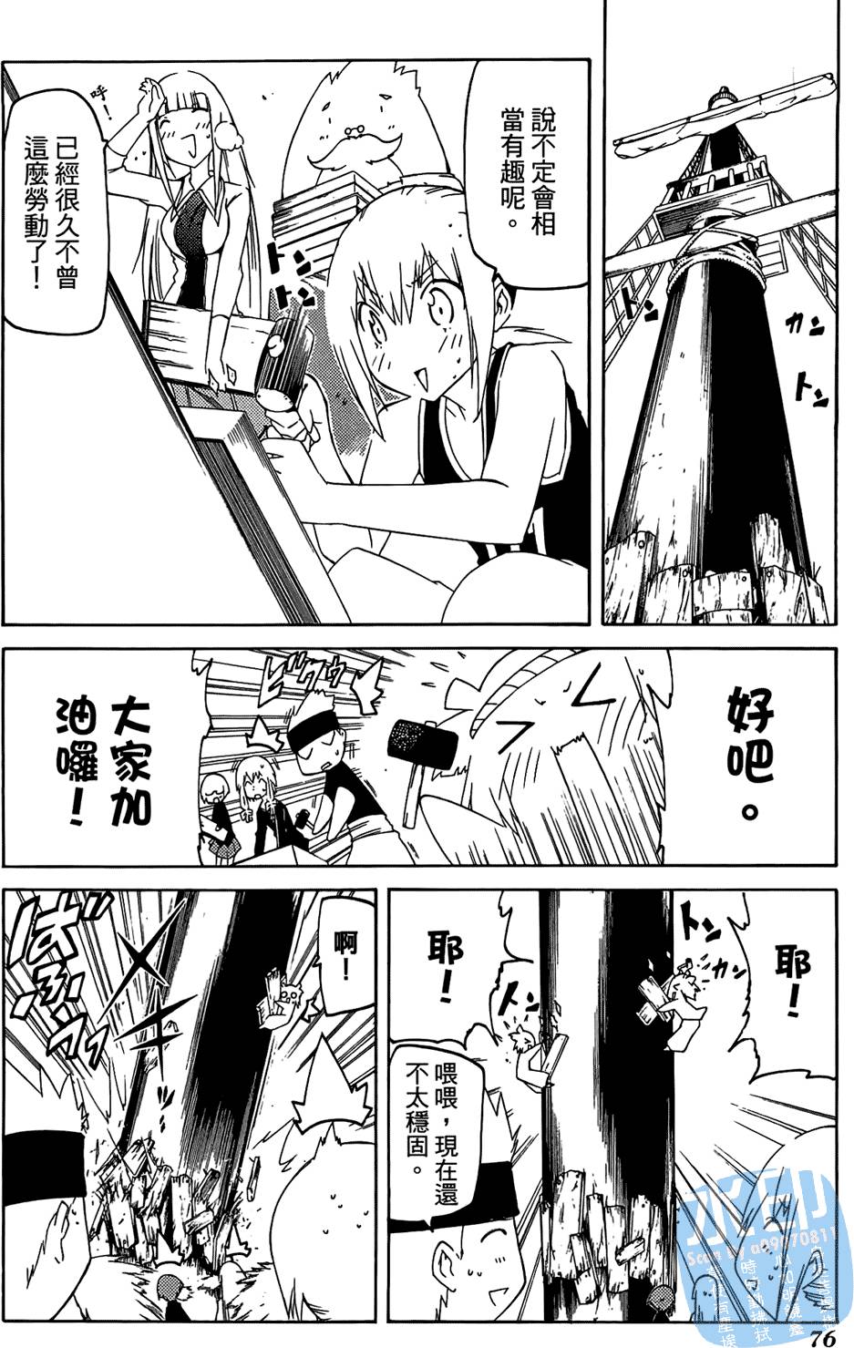 第75页