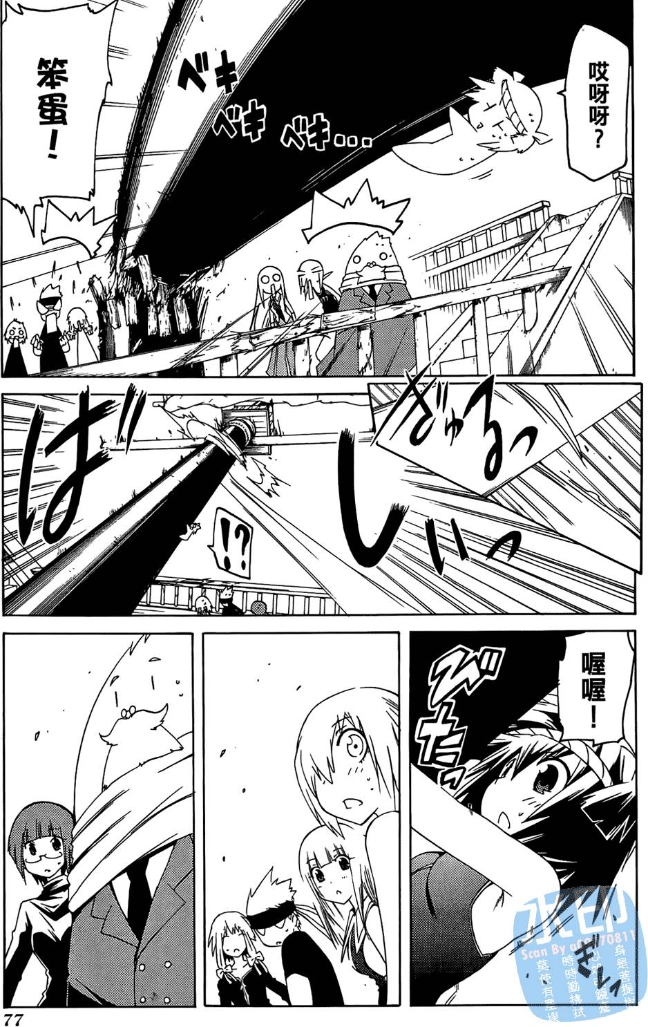 第76页