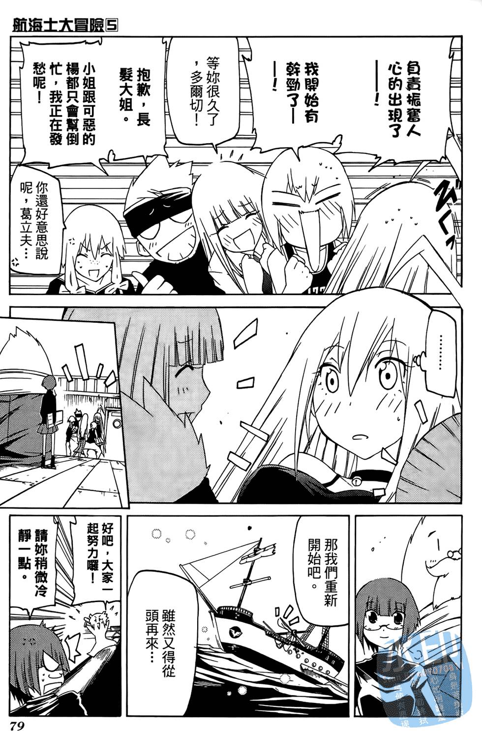第78页