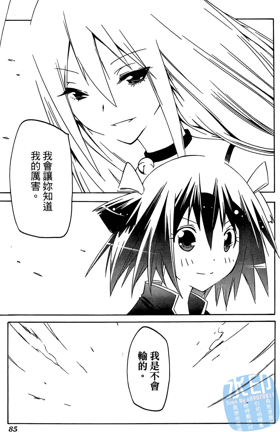 第84页