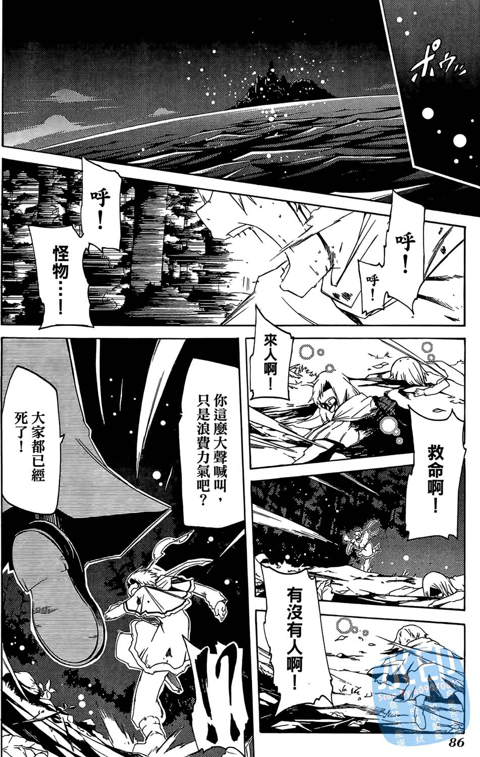 第85页