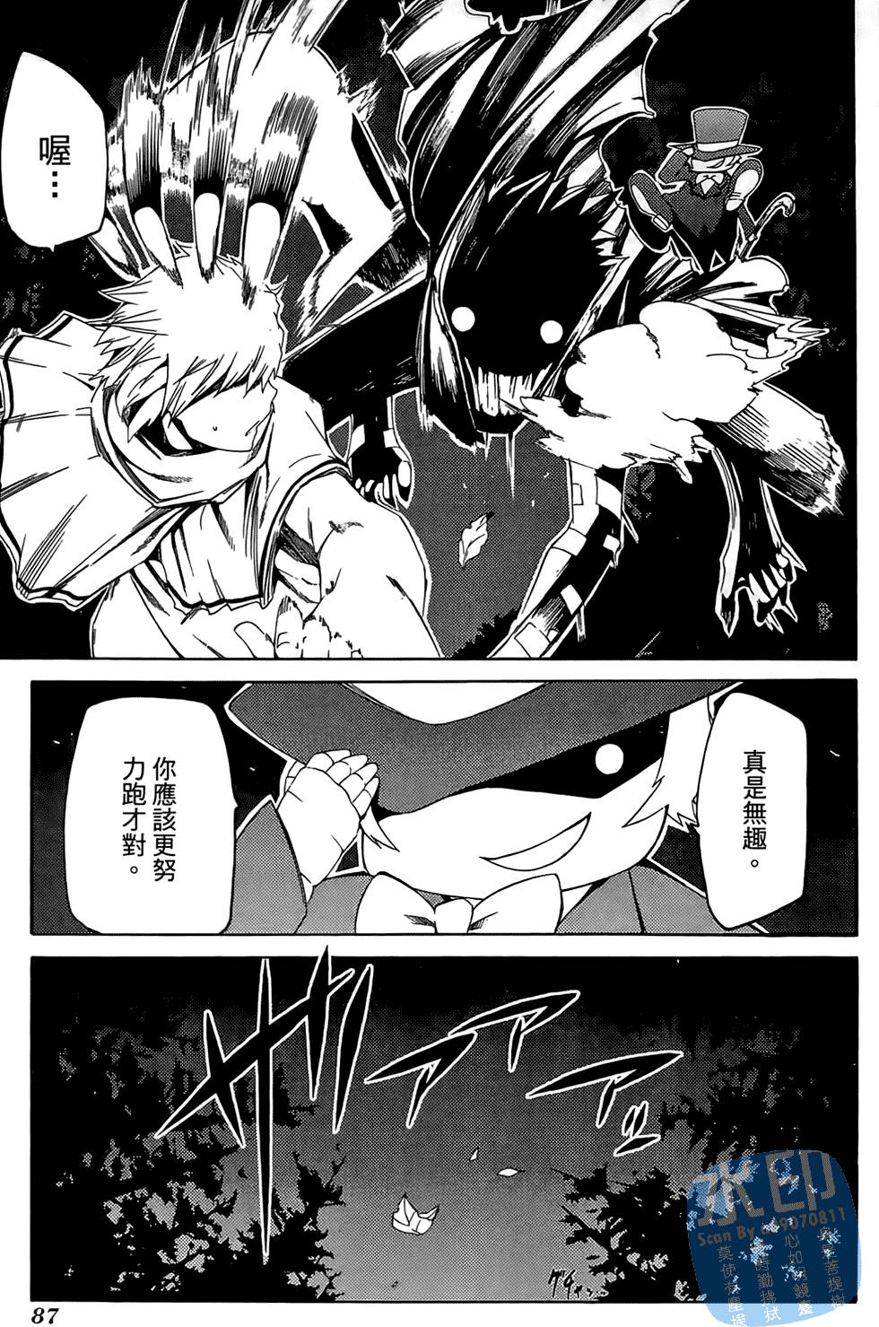 第86页