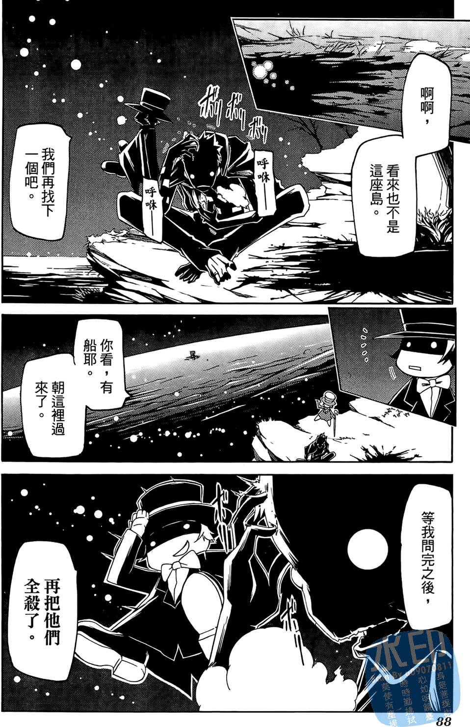 第87页