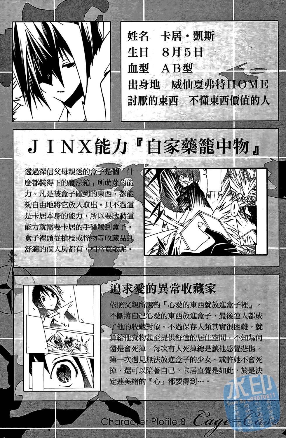 第88页