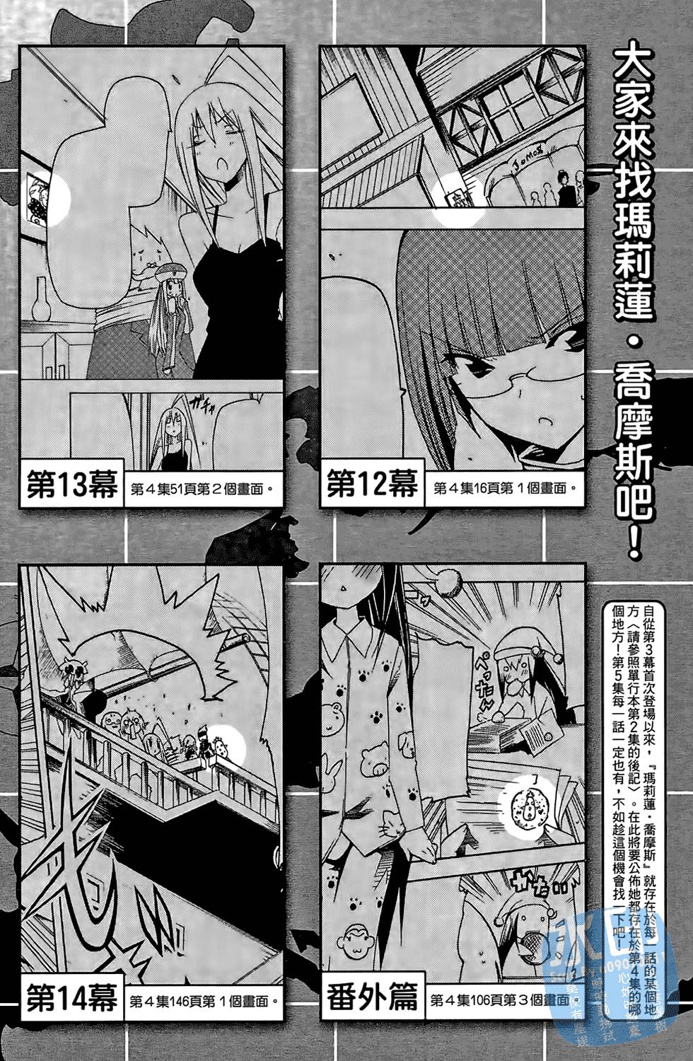 第89页