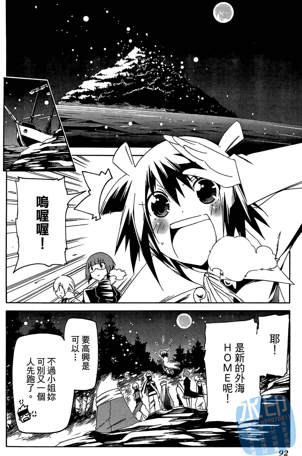 第91页
