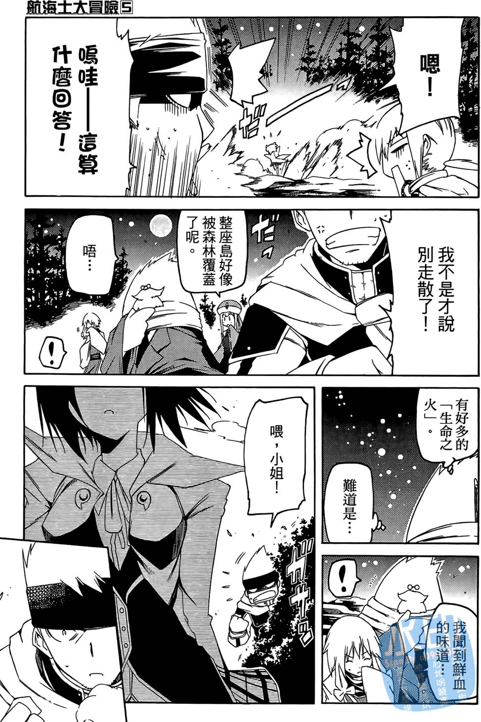 第92页