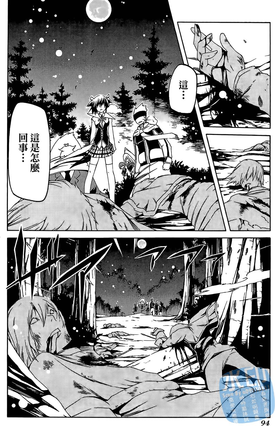 第93页