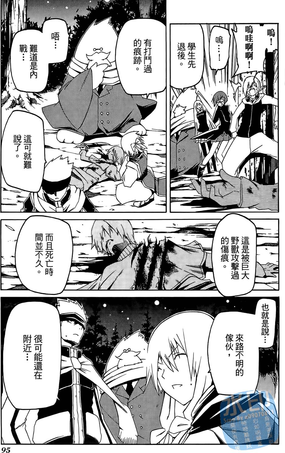 第94页