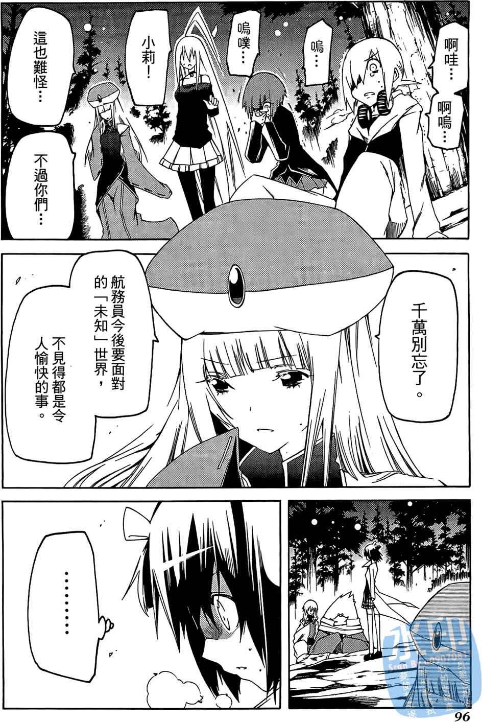 第95页