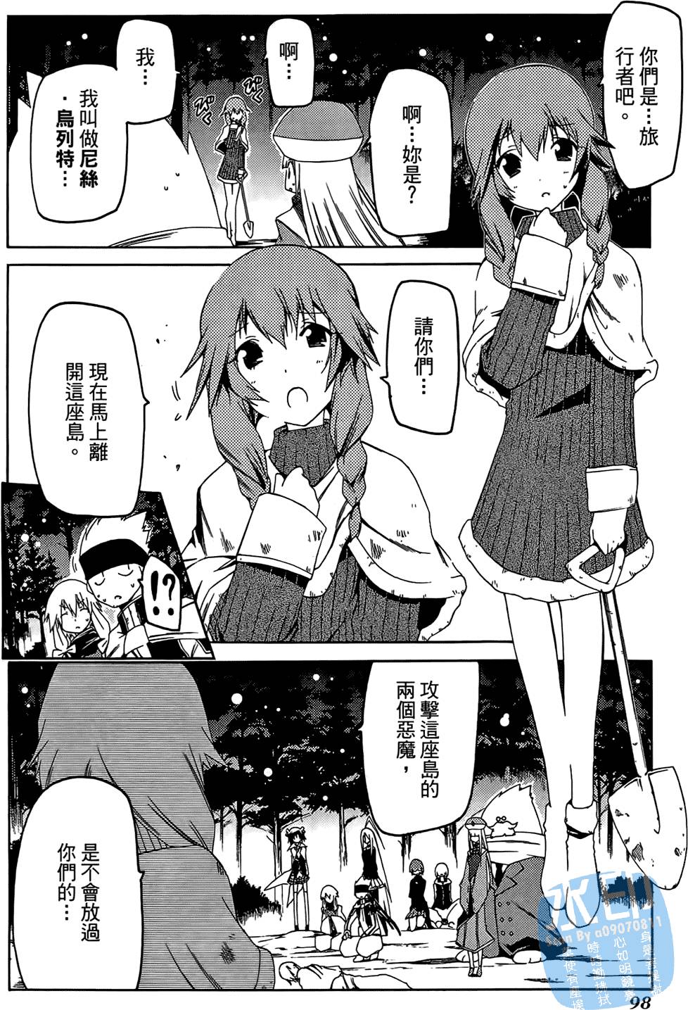 第97页