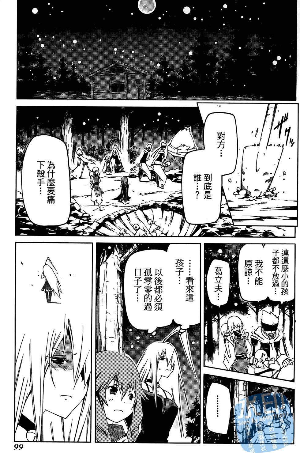 第98页