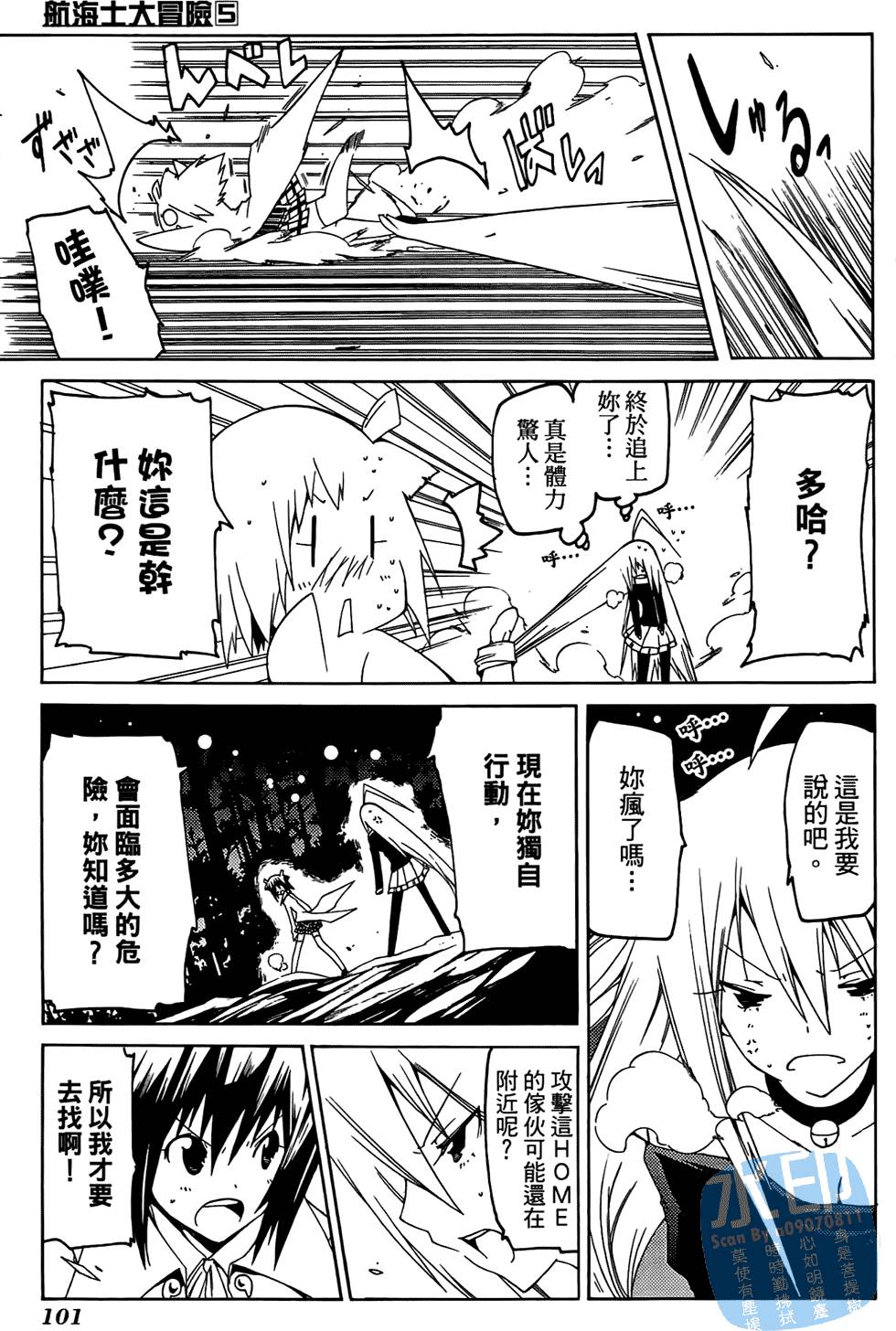 第100页