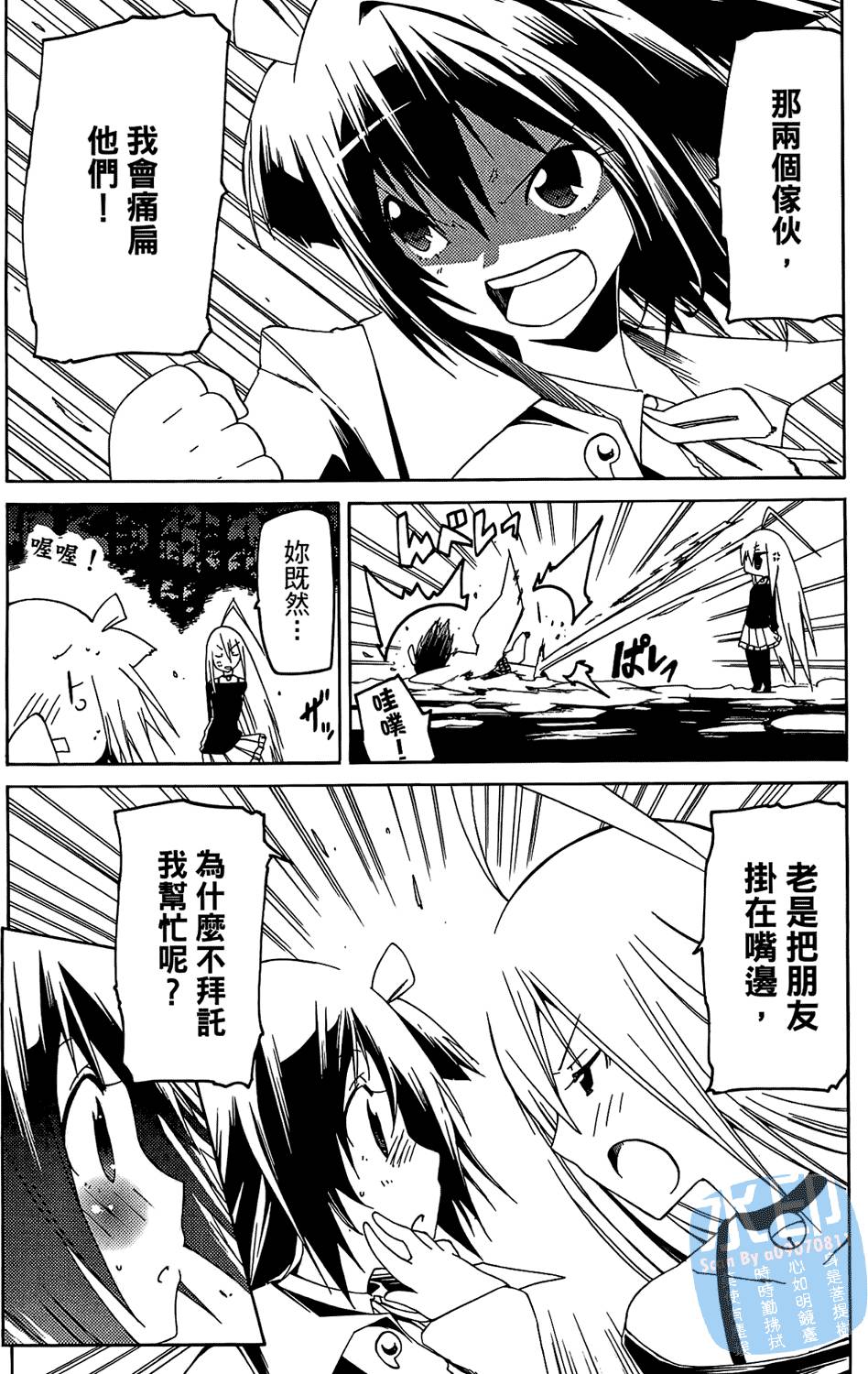 第101页