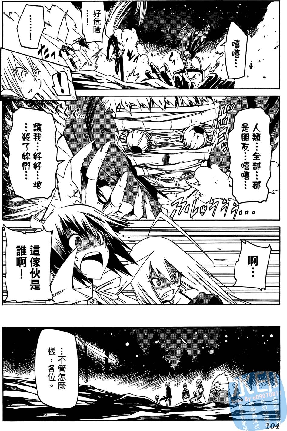 第103页