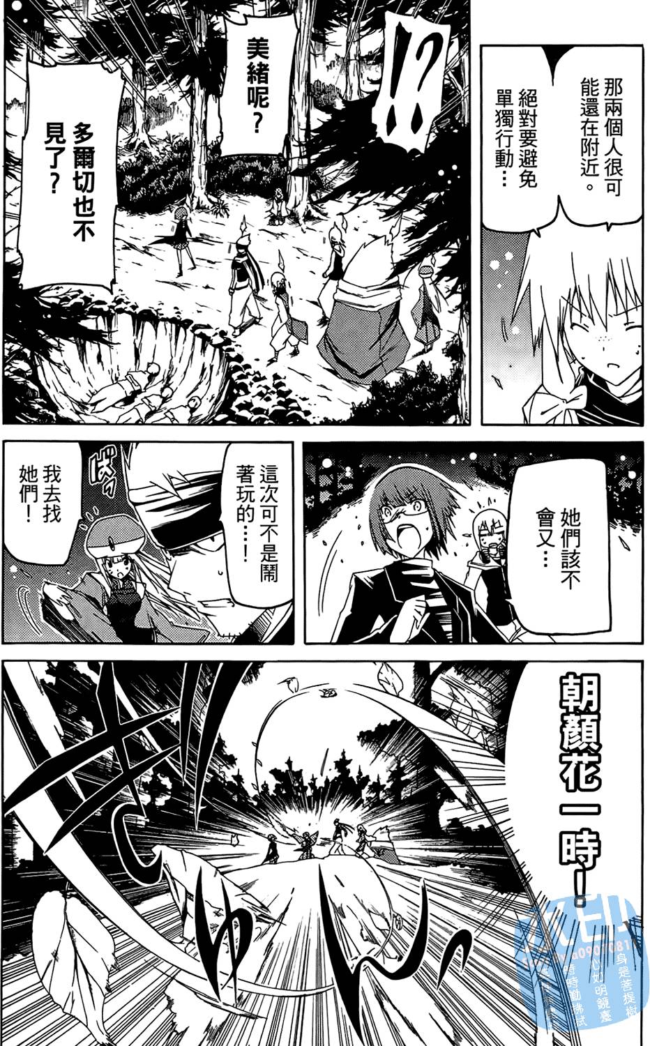 第104页