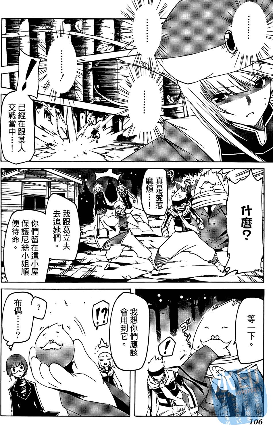 第105页