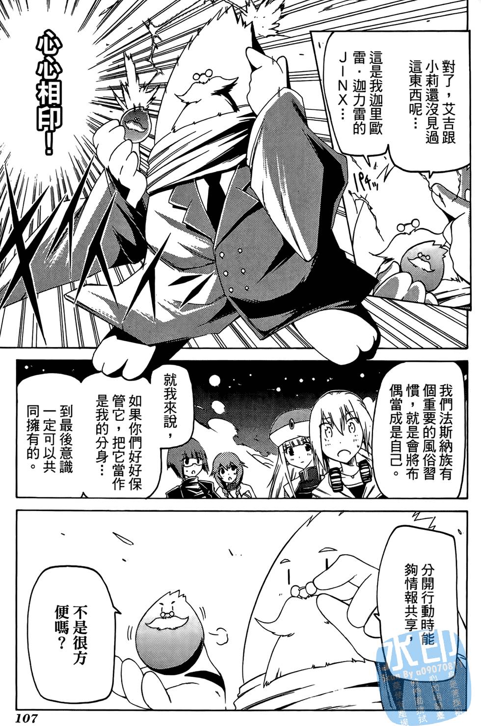 第106页
