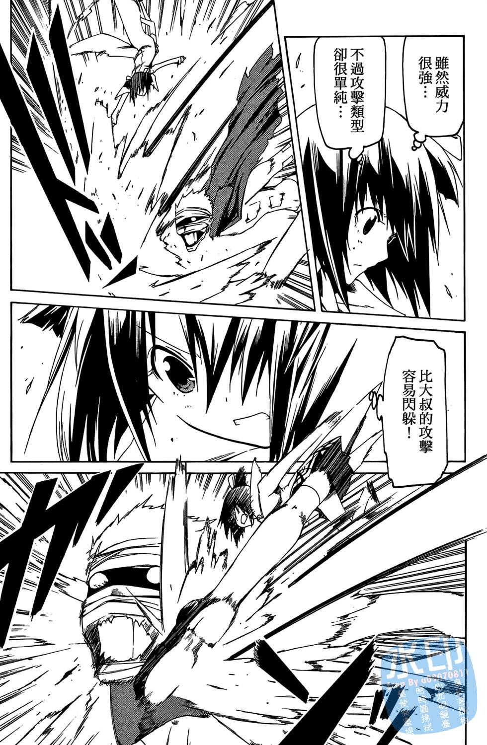 第110页