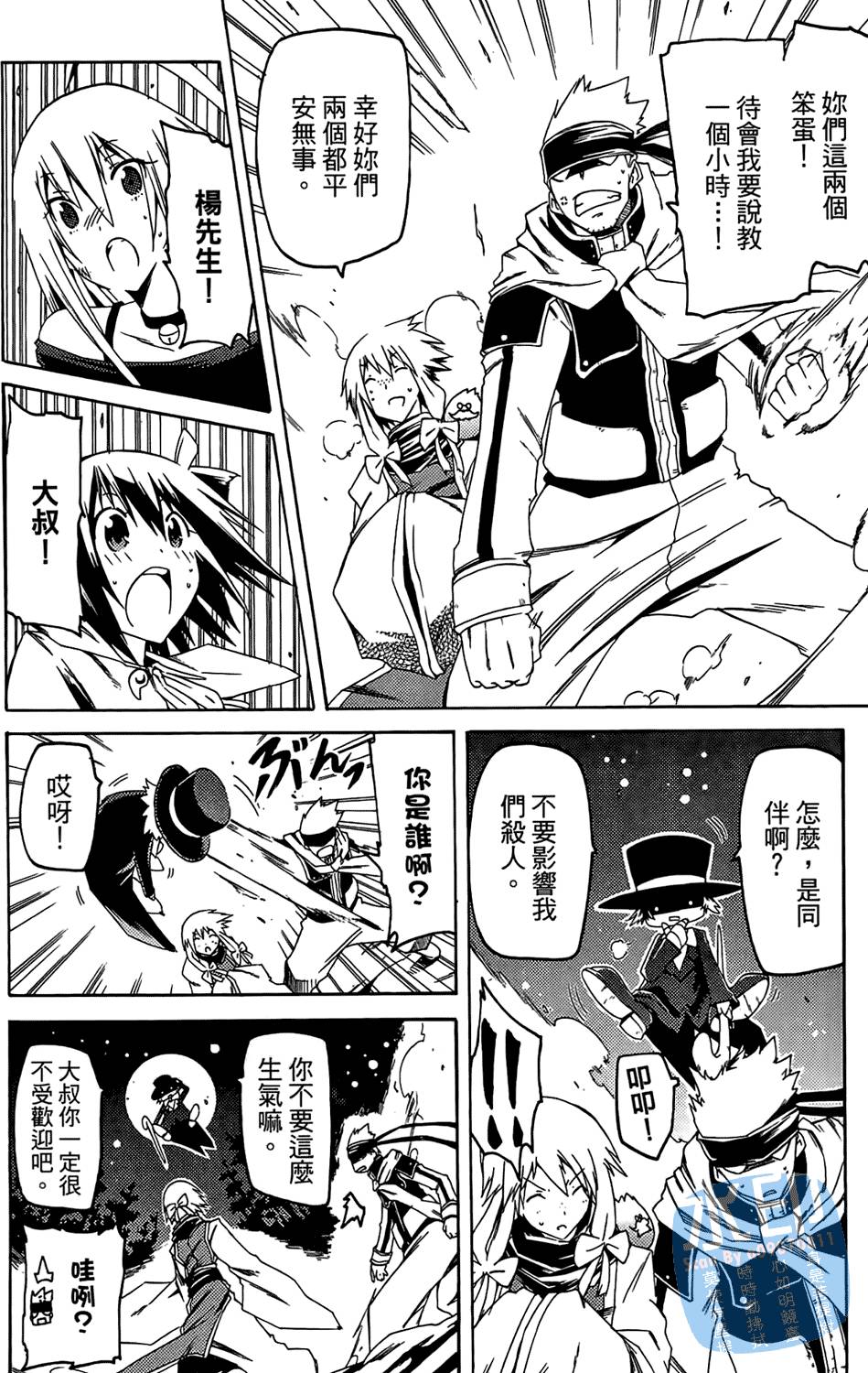第113页