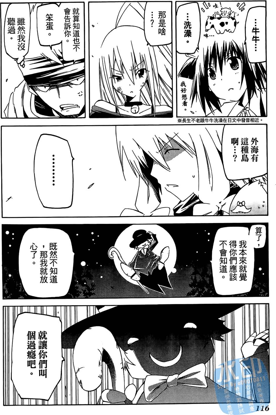 第115页