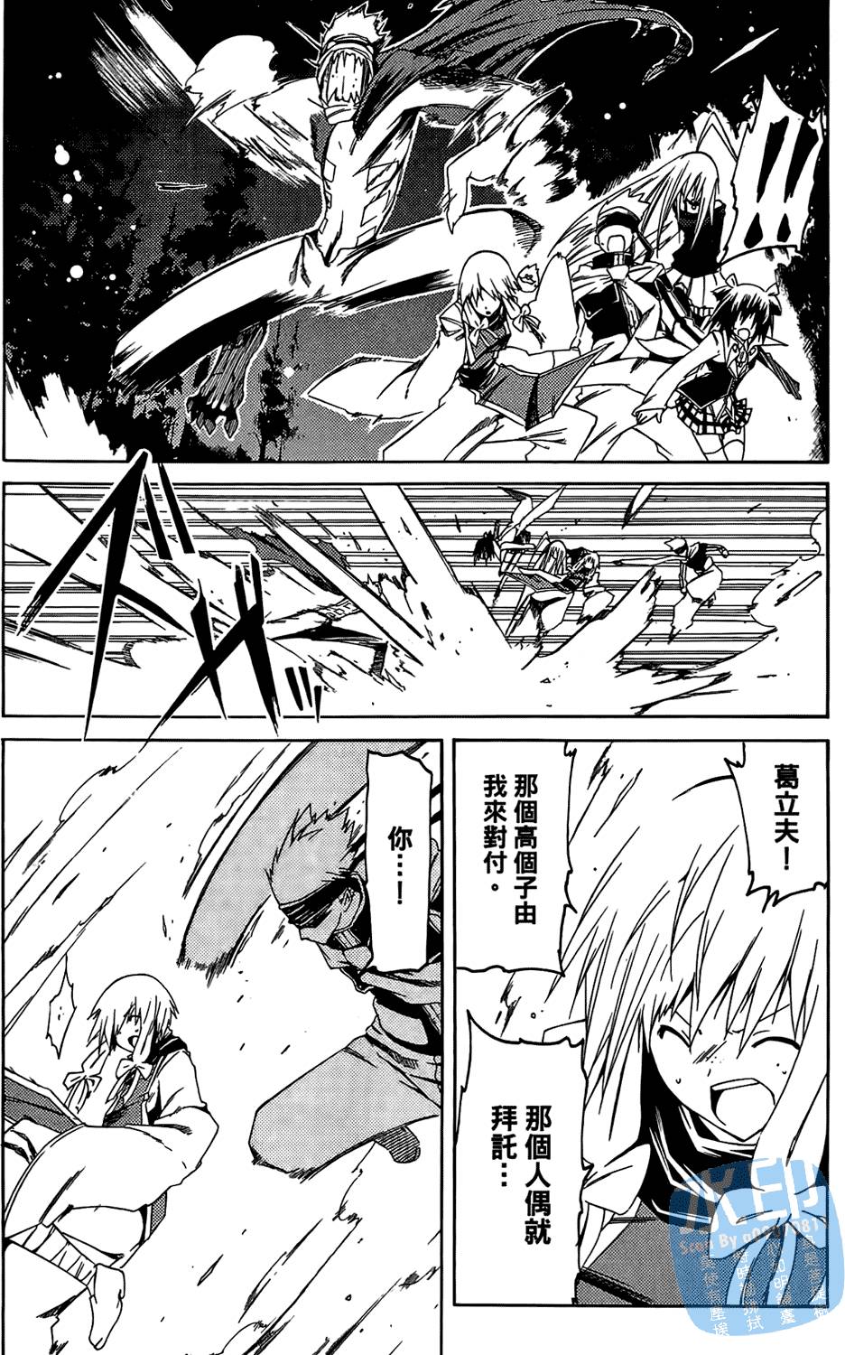 第116页